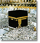 islam: Lieux saints  de l'islam